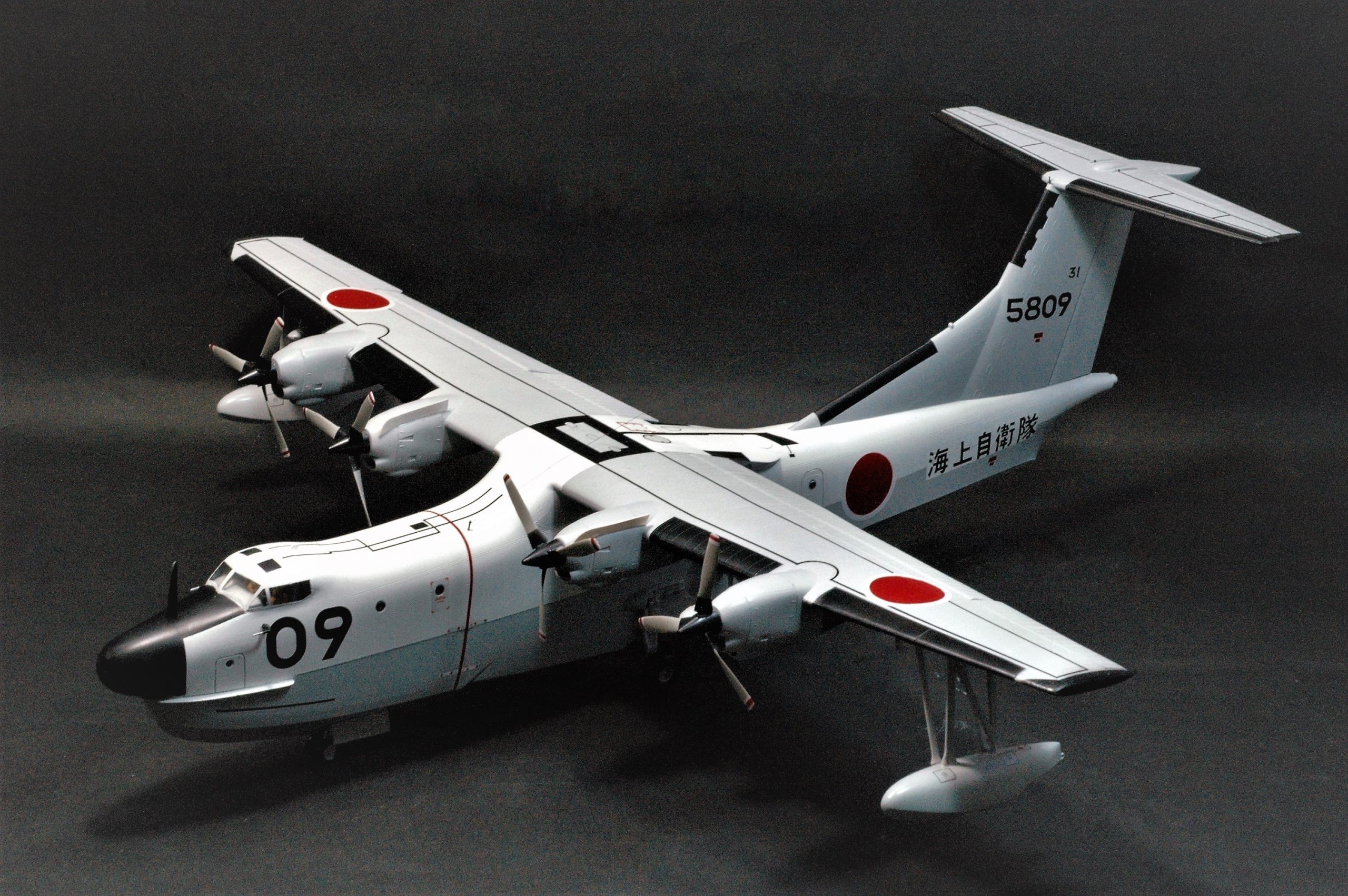 1/72 新明和 PS-1 水上飛行艇 ハセガワ製（再販モデル） | 工房